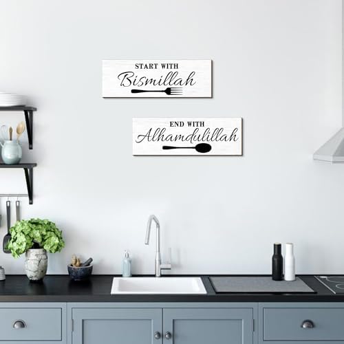 Islamic Wall Decor with Bismillah Alhamdulillah Quotes