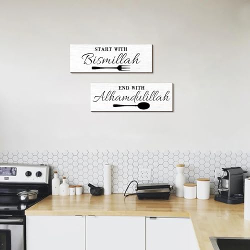 Islamic Wall Decor with Bismillah Alhamdulillah Quotes