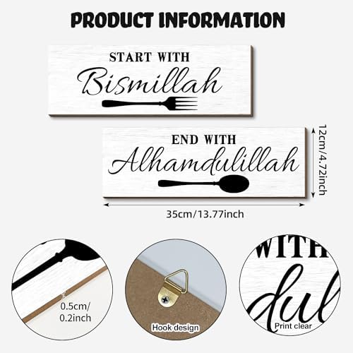 Islamic Wall Decor with Bismillah Alhamdulillah Quotes