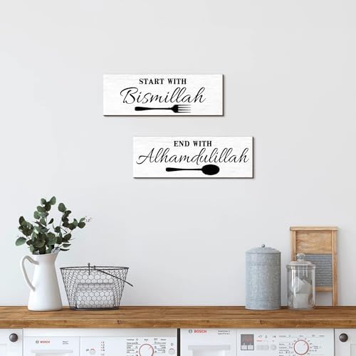 Islamic Wall Decor with Bismillah Alhamdulillah Quotes