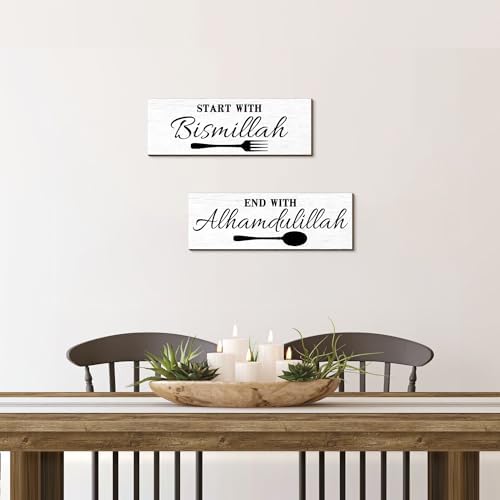 Islamic Wall Decor with Bismillah Alhamdulillah Quotes