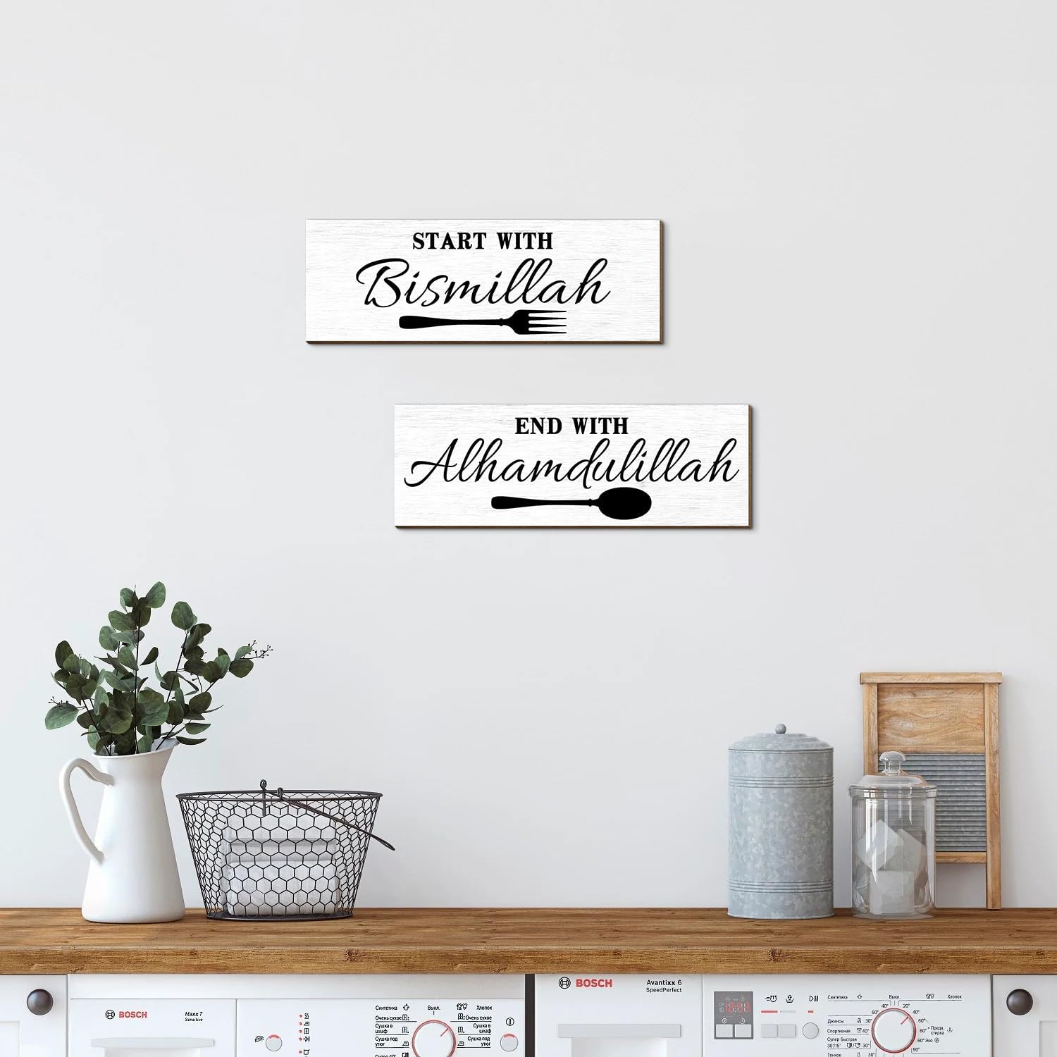 Islamic Wall Decor with Bismillah Alhamdulillah Quotes