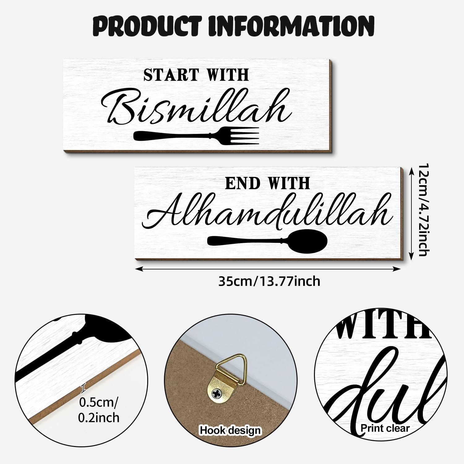 Islamic Wall Decor with Bismillah Alhamdulillah Quotes