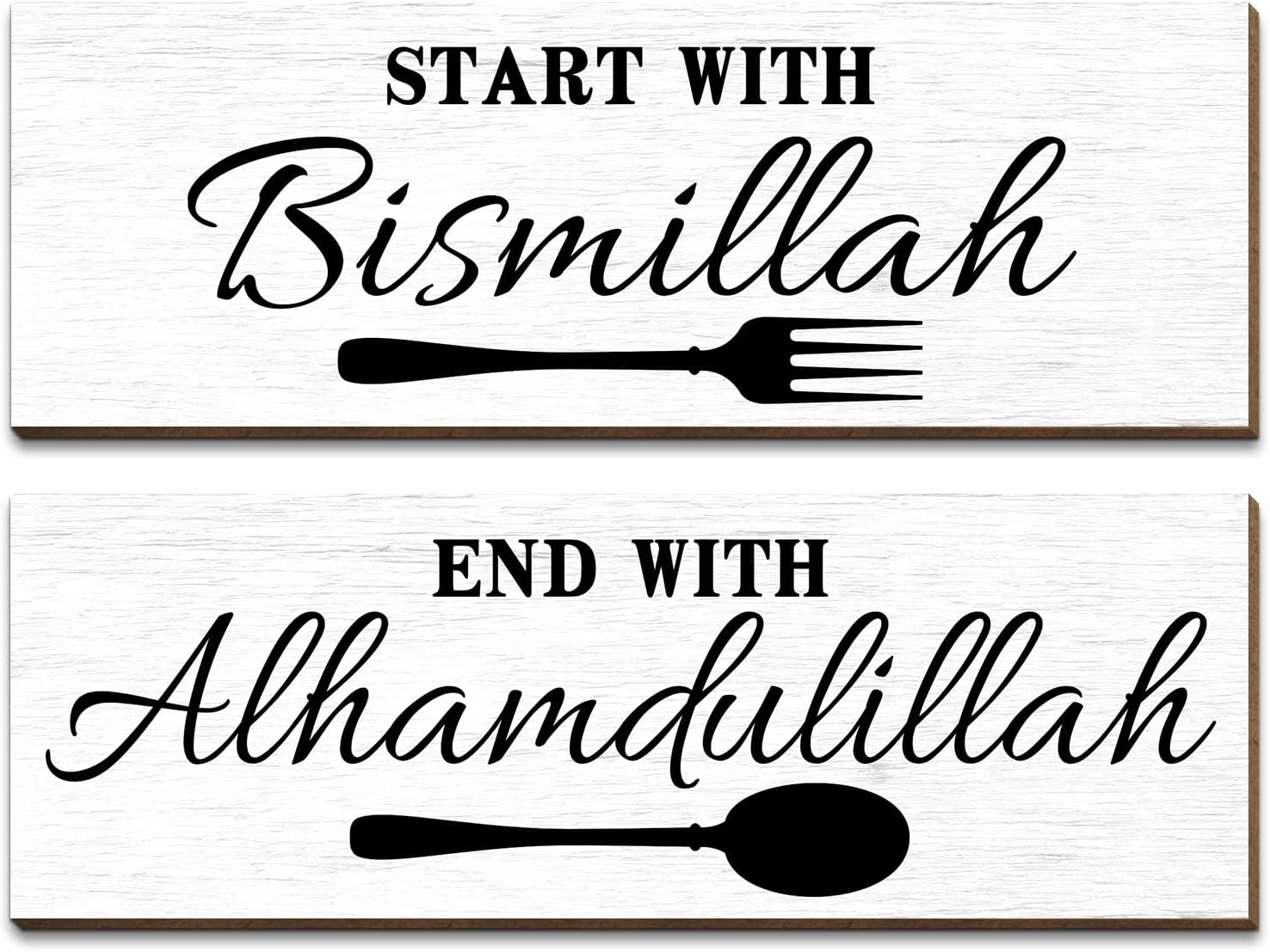 Islamic Wall Decor with Bismillah Alhamdulillah Quotes